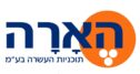 הארה תכניות העשרה